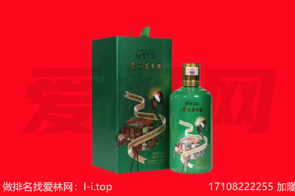 昂昂溪区回收出口茅台酒.jpg